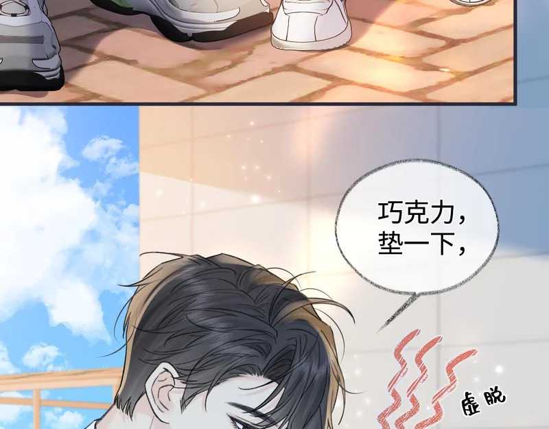 第148话 做自己想做的事情 第6页