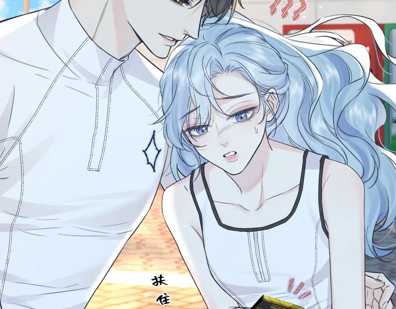第148话 做自己想做的事情 第7页