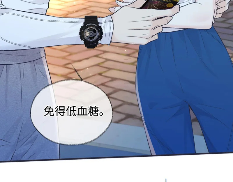 第148话 做自己想做的事情 第8页