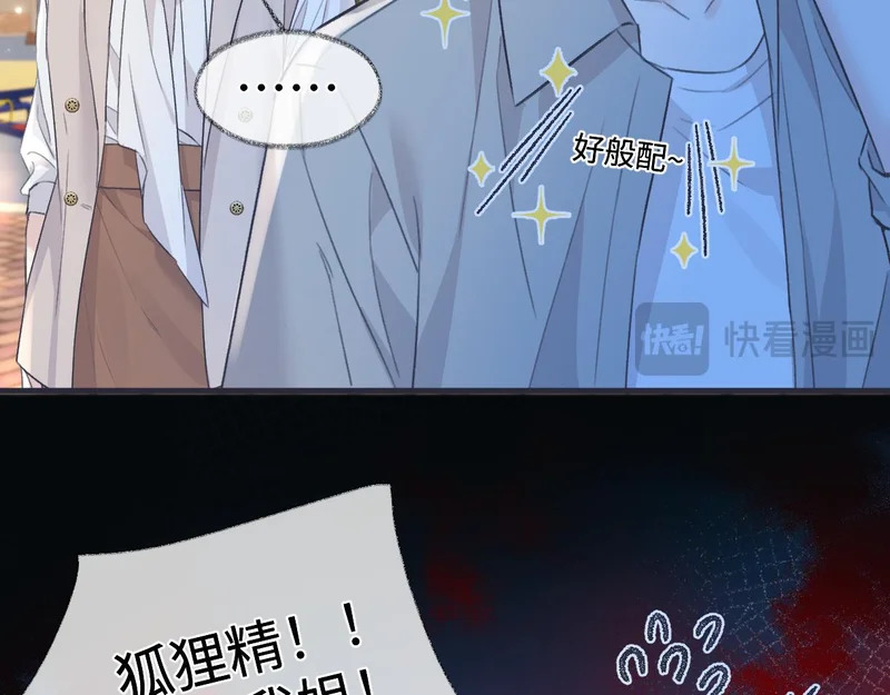 第148话 做自己想做的事情 第17页