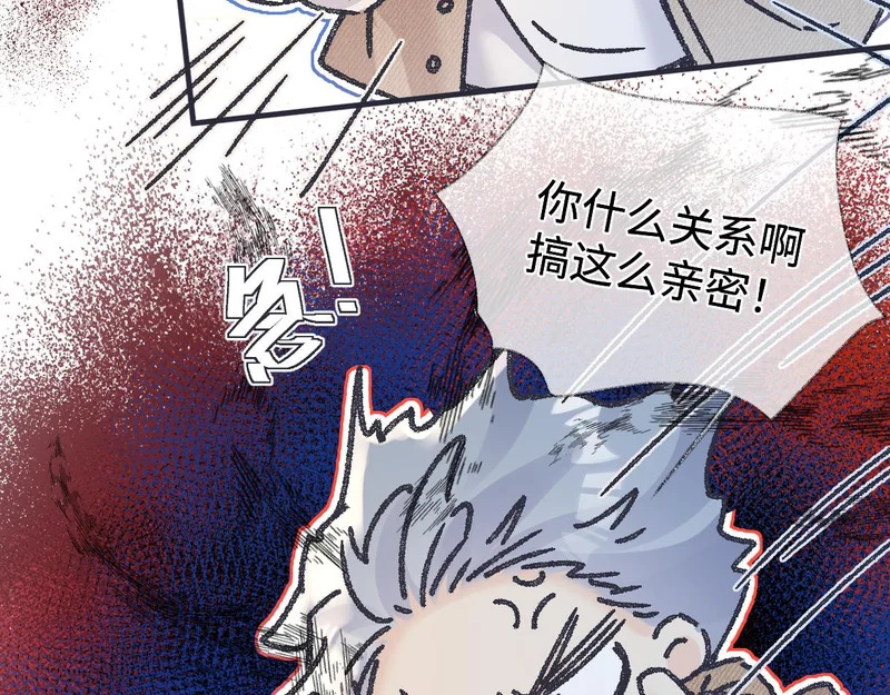 第148话 做自己想做的事情 第19页