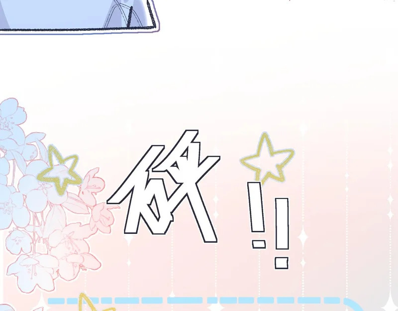 第148话 做自己想做的事情 第21页