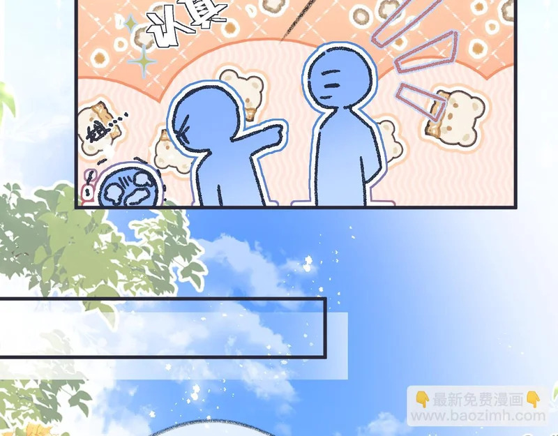 第148话 做自己想做的事情 第25页