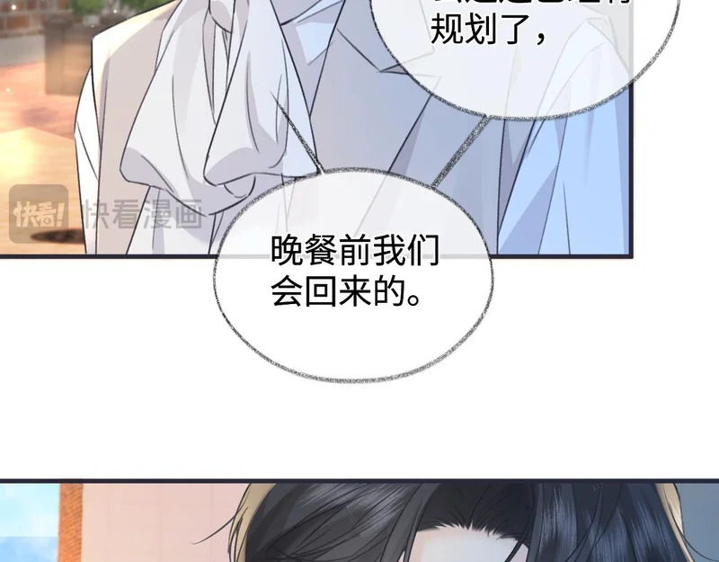 第148话 做自己想做的事情 第29页