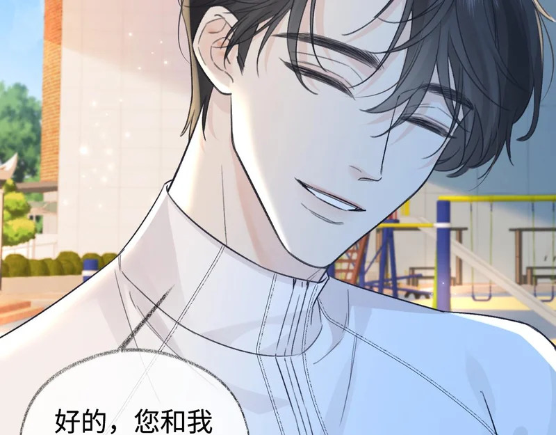第148话 做自己想做的事情 第30页