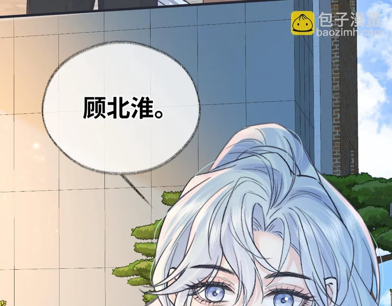 第148话 做自己想做的事情 第40页