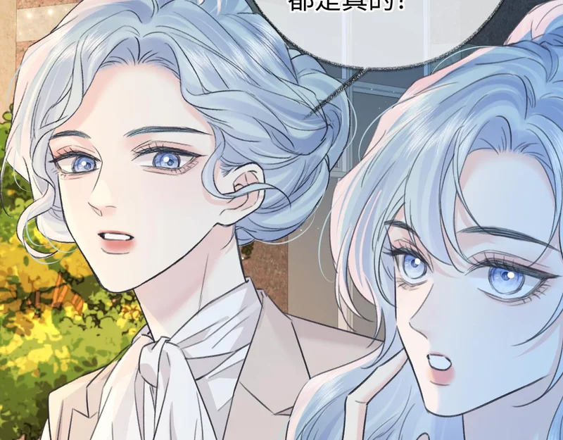 第148话 做自己想做的事情 第43页