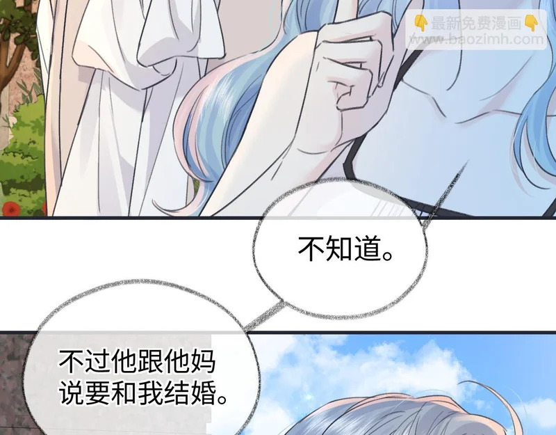 第148话 做自己想做的事情 第44页