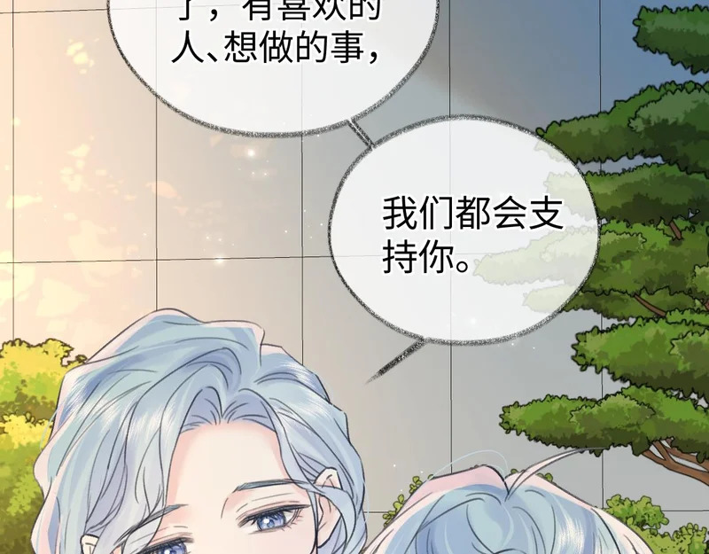 第148话 做自己想做的事情 第51页