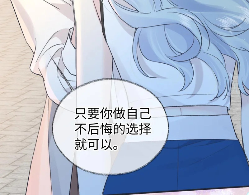 第148话 做自己想做的事情 第53页