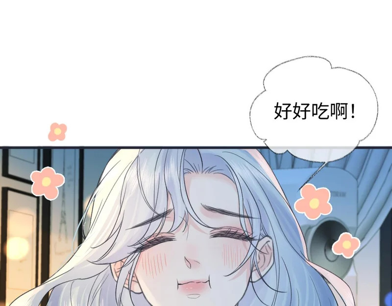 第148话 做自己想做的事情 第61页