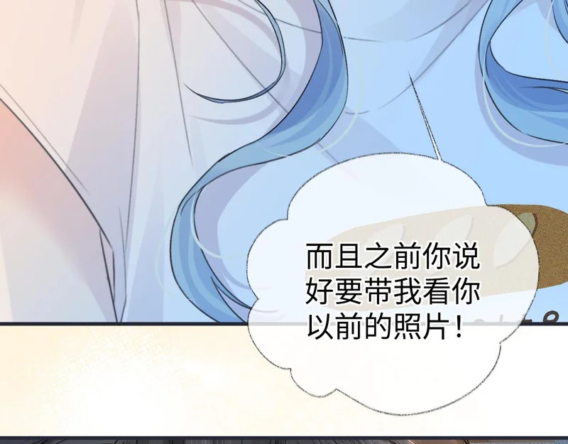 第148话 做自己想做的事情 第67页