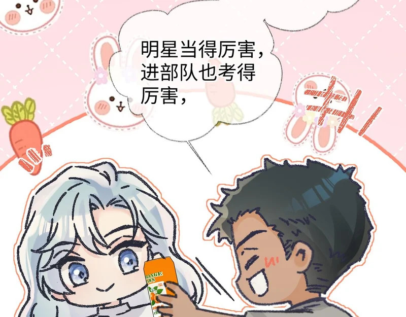 第148话 做自己想做的事情 第70页