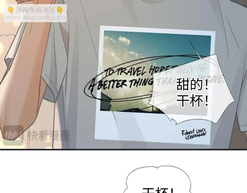 第148话 做自己想做的事情 第73页