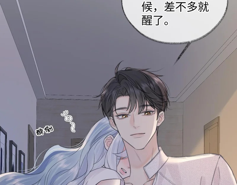 第148话 做自己想做的事情 第78页