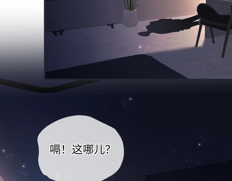 第148话 做自己想做的事情 第81页