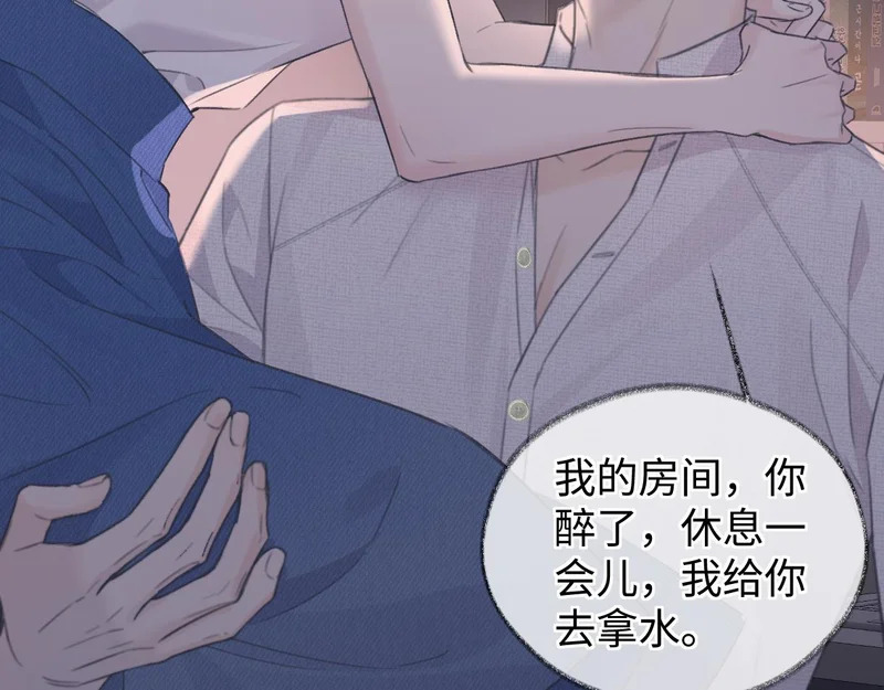 第148话 做自己想做的事情 第83页