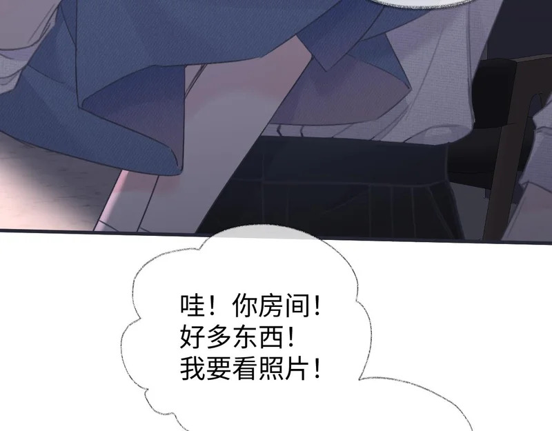 第148话 做自己想做的事情 第84页