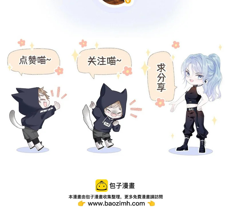 第148话 做自己想做的事情 第92页