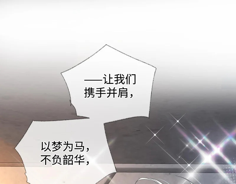 第150话 永远都将在一起 第5页