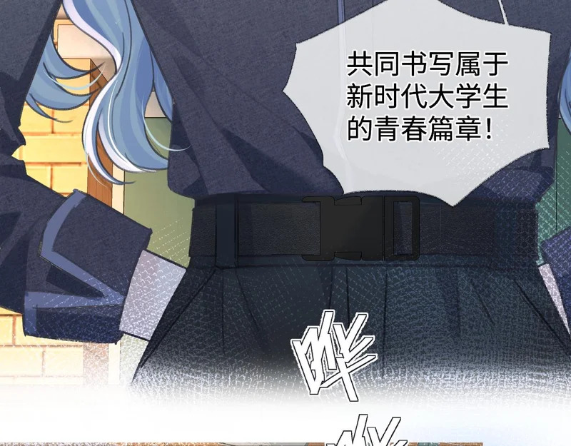 第150话 永远都将在一起 第8页