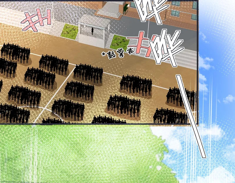 第150话 永远都将在一起 第9页