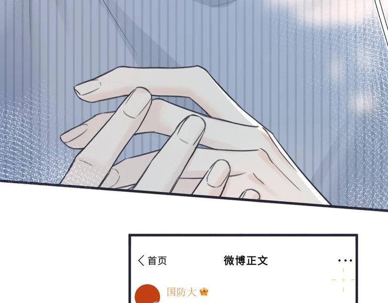 第150话 永远都将在一起 第12页
