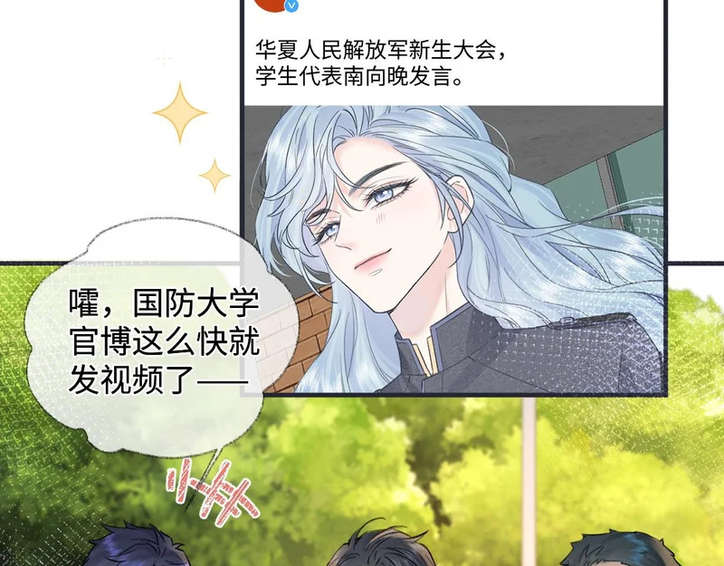 第150话 永远都将在一起 第13页