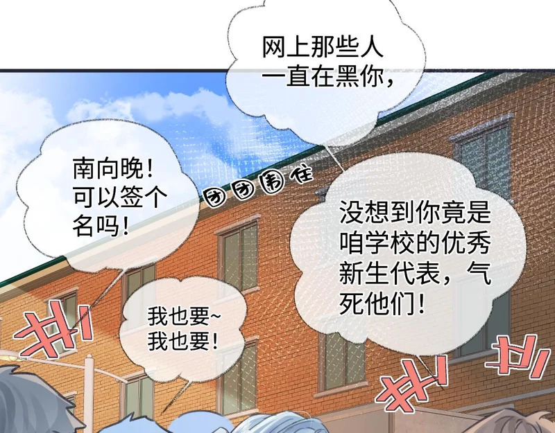 第150话 永远都将在一起 第20页