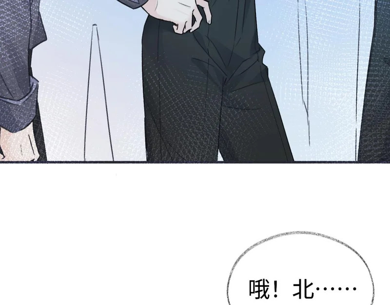 第150话 永远都将在一起 第22页