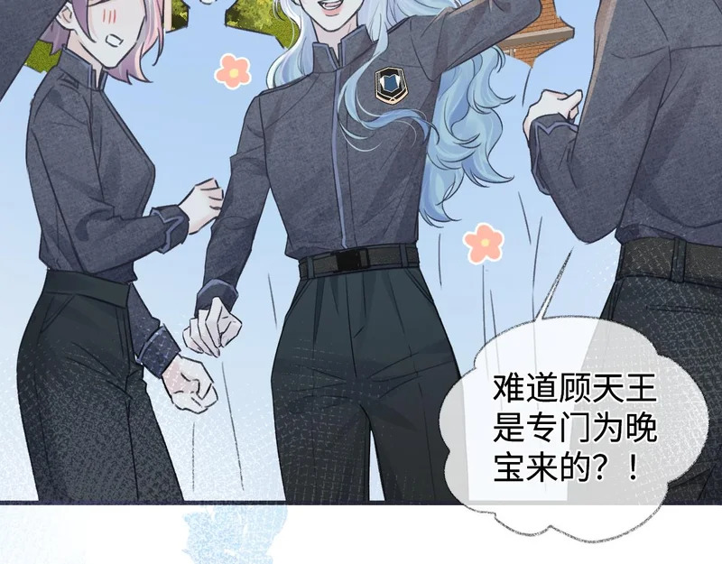 第150话 永远都将在一起 第27页