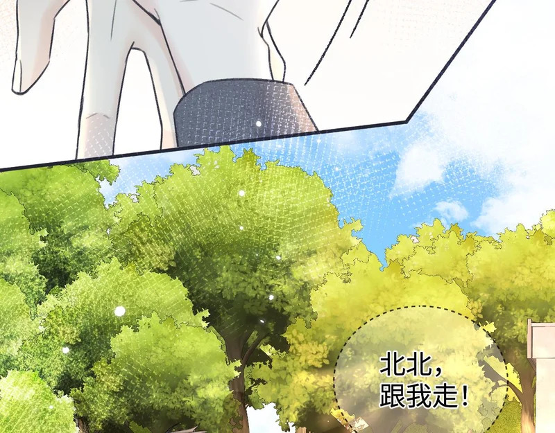 第150话 永远都将在一起 第30页