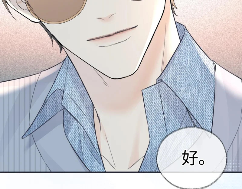第150话 永远都将在一起 第35页