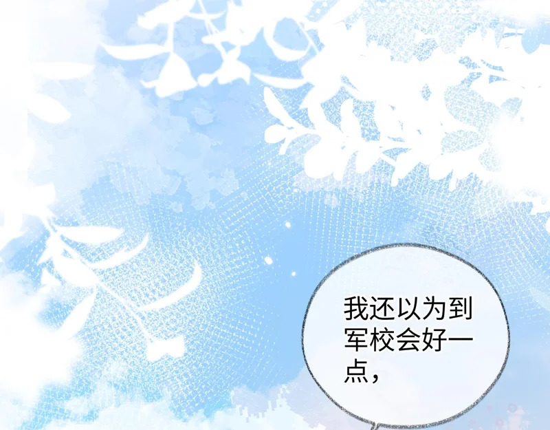 第150话 永远都将在一起 第37页