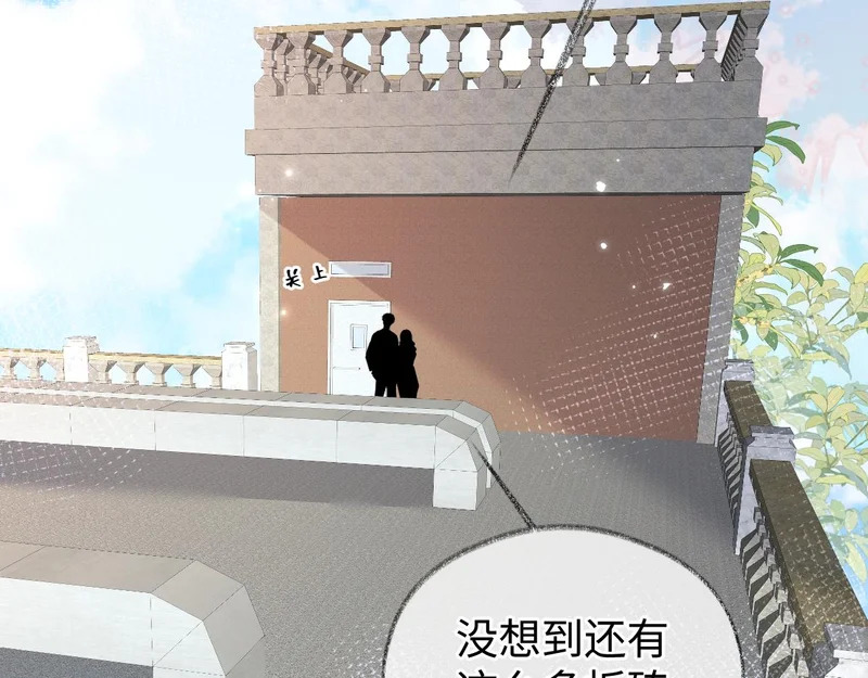 第150话 永远都将在一起 第38页
