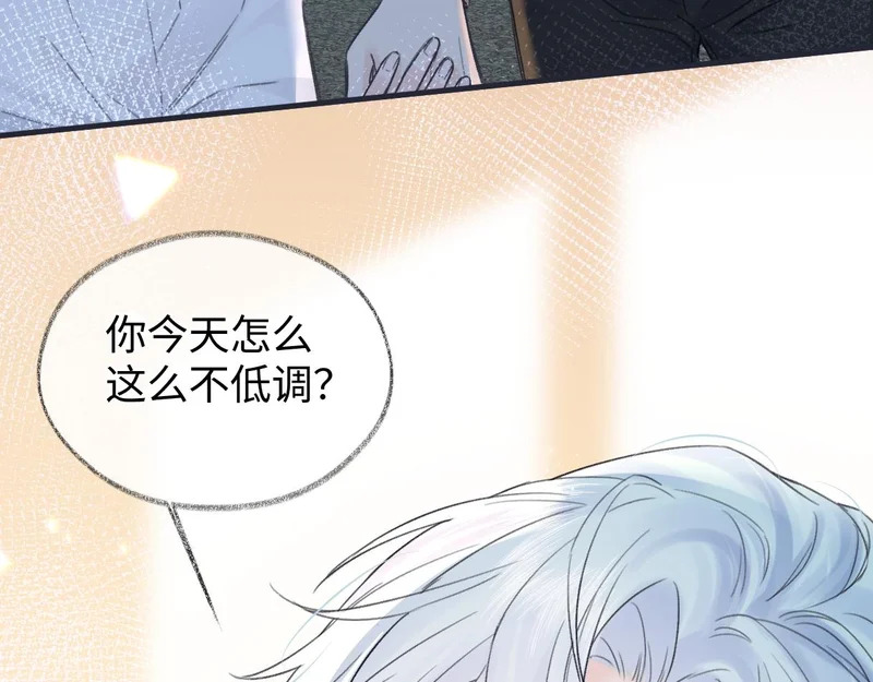 第150话 永远都将在一起 第42页