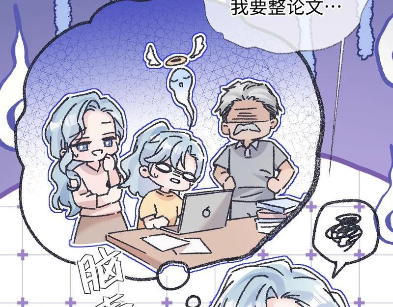 第150话 永远都将在一起 第47页