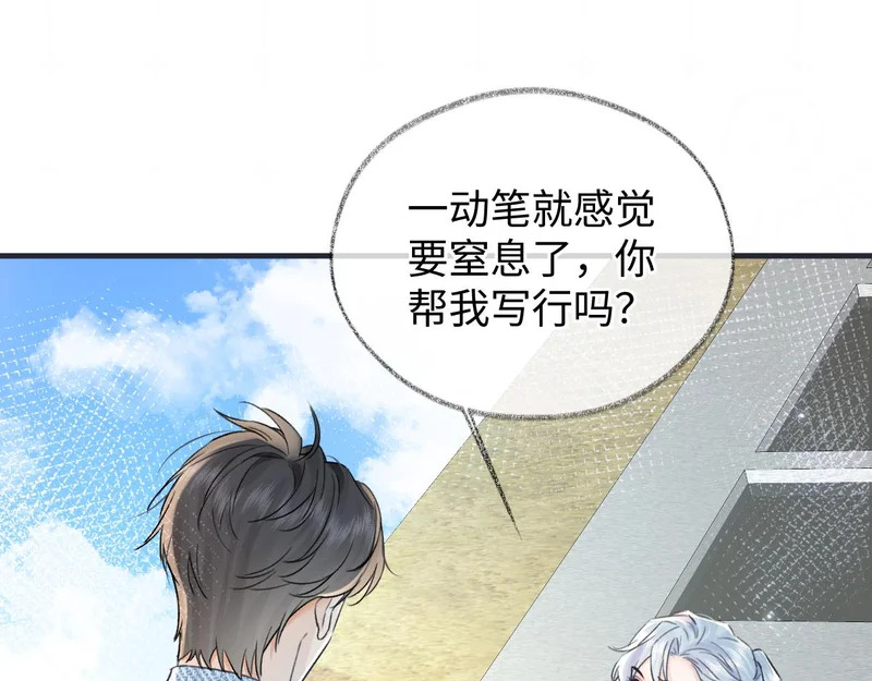 第150话 永远都将在一起 第49页