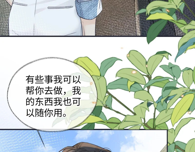 第150话 永远都将在一起 第51页