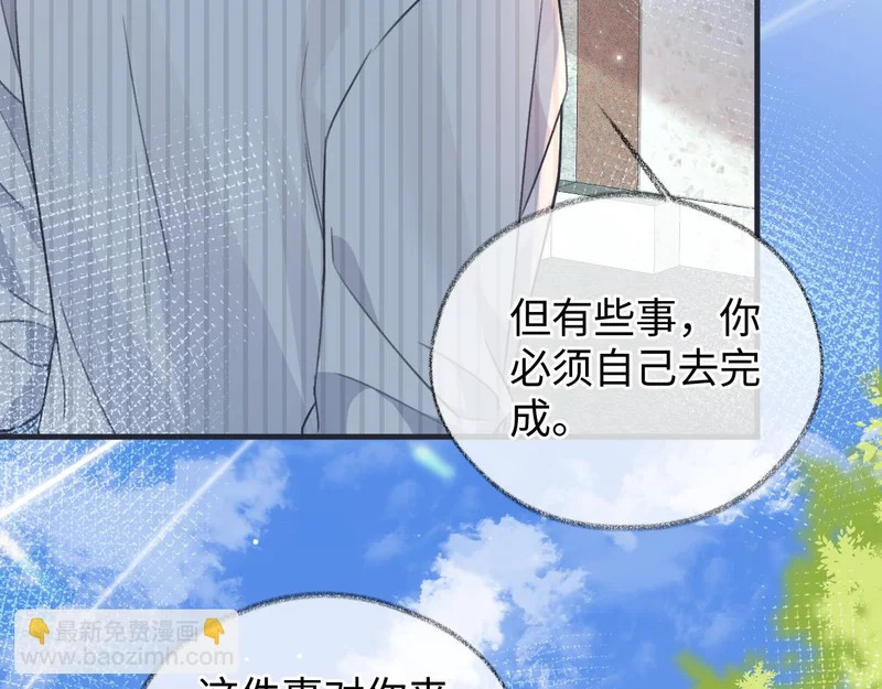 第150话 永远都将在一起 第53页