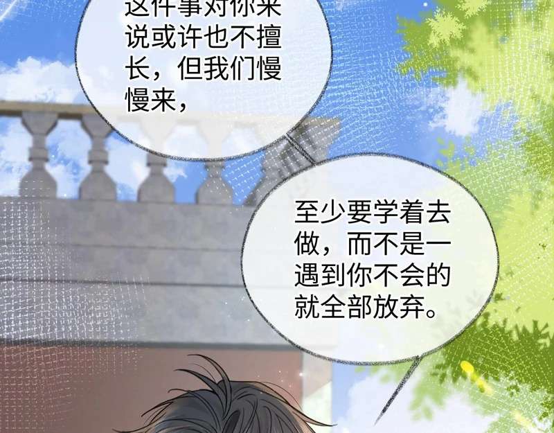 第150话 永远都将在一起 第54页