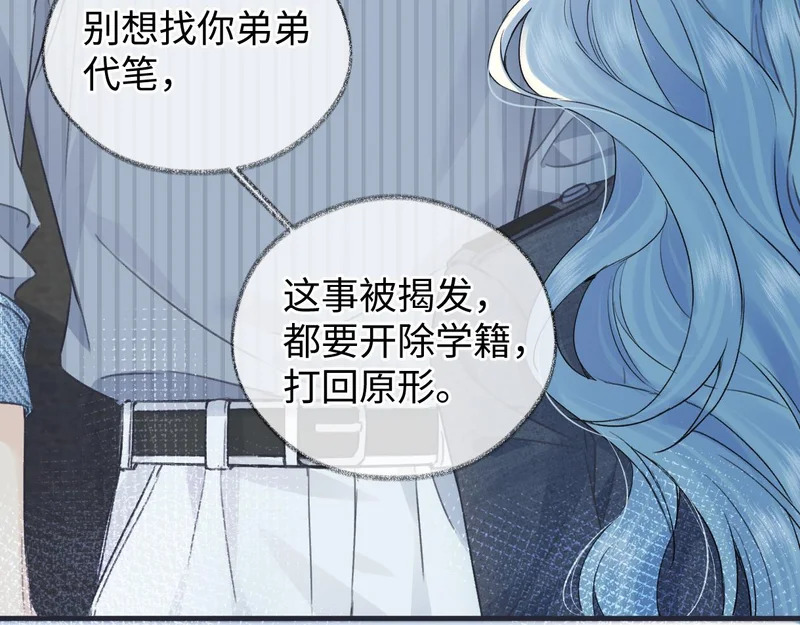 第150话 永远都将在一起 第56页