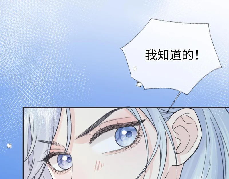 第150话 永远都将在一起 第57页