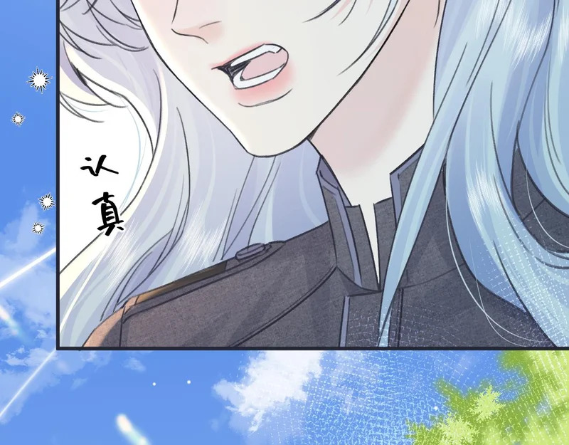 第150话 永远都将在一起 第58页