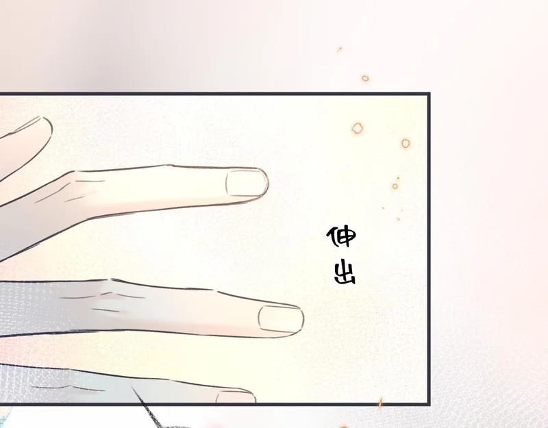 第150话 永远都将在一起 第62页