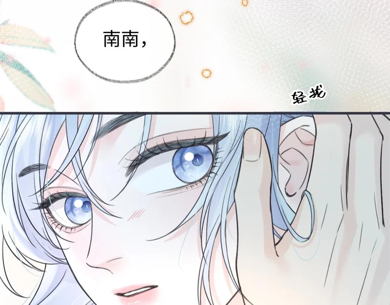第150话 永远都将在一起 第63页