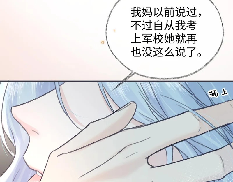 第150话 永远都将在一起 第66页
