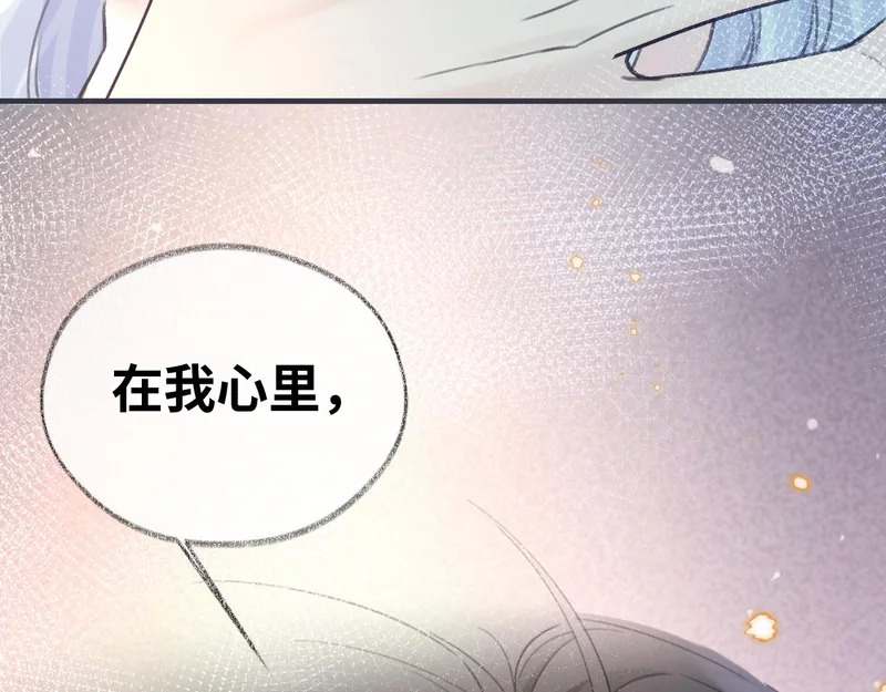 第150话 永远都将在一起 第67页