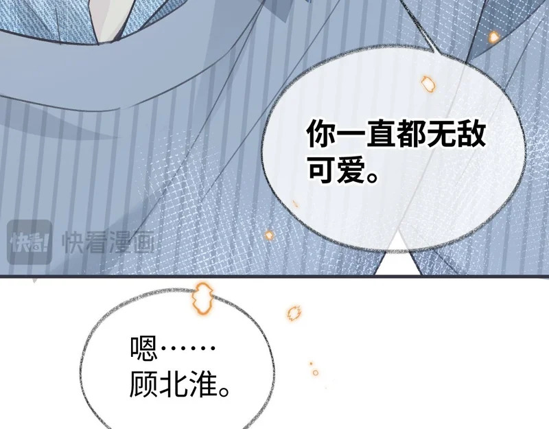第150话 永远都将在一起 第70页