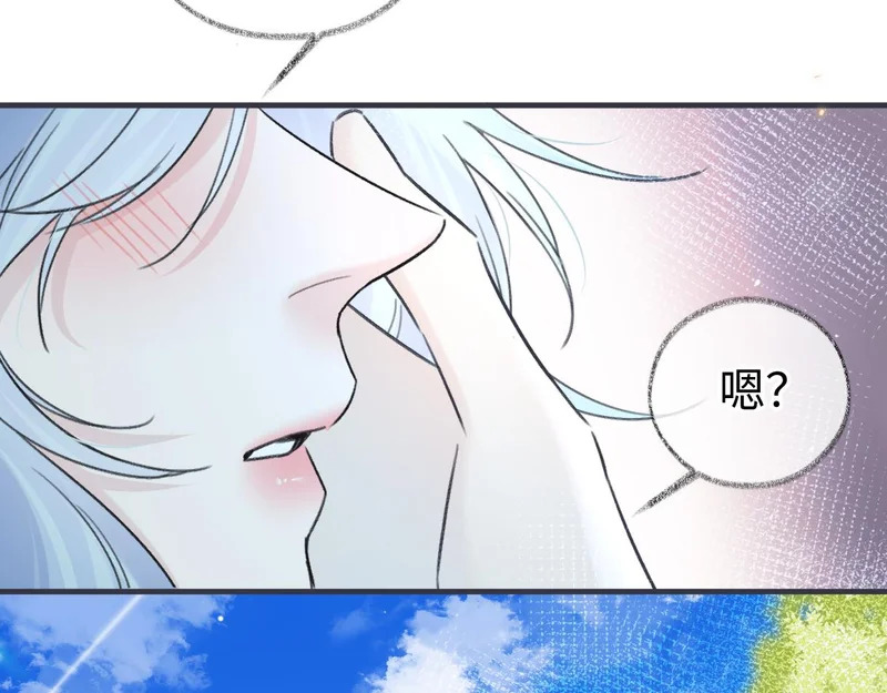 第150话 永远都将在一起 第71页
